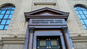 Новый перечень системно-значимых банков страны по версии финансового регулятора